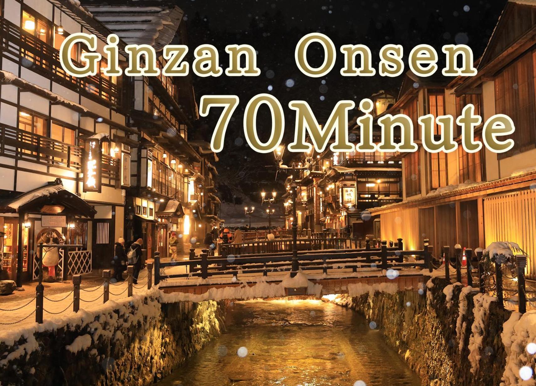 Oyado Morinone Hotel Kaminoyama ภายนอก รูปภาพ